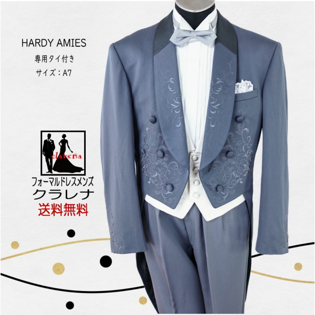 フォーマル衣装》燕尾服 販売 クラレナの タイ付き HARDY AMIES フォーマル衣装》燕尾服 販売 クラレナの タイ付き HARDY AMIES