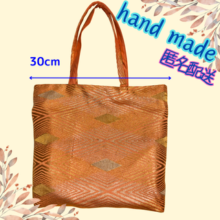  ハンドメイド手提げ【薄い橙色】着物帯リメイク _B017(バッグ)