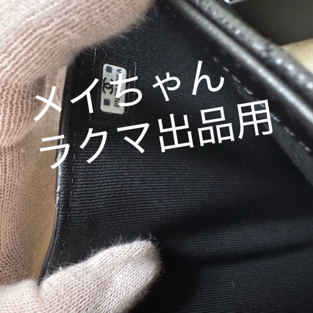 CHANEL - 【新品未使用】シャネル2025春夏プレコレクション 25P CHANEL - 【新品未使用】シャネル2025春夏プレコレクション 25P