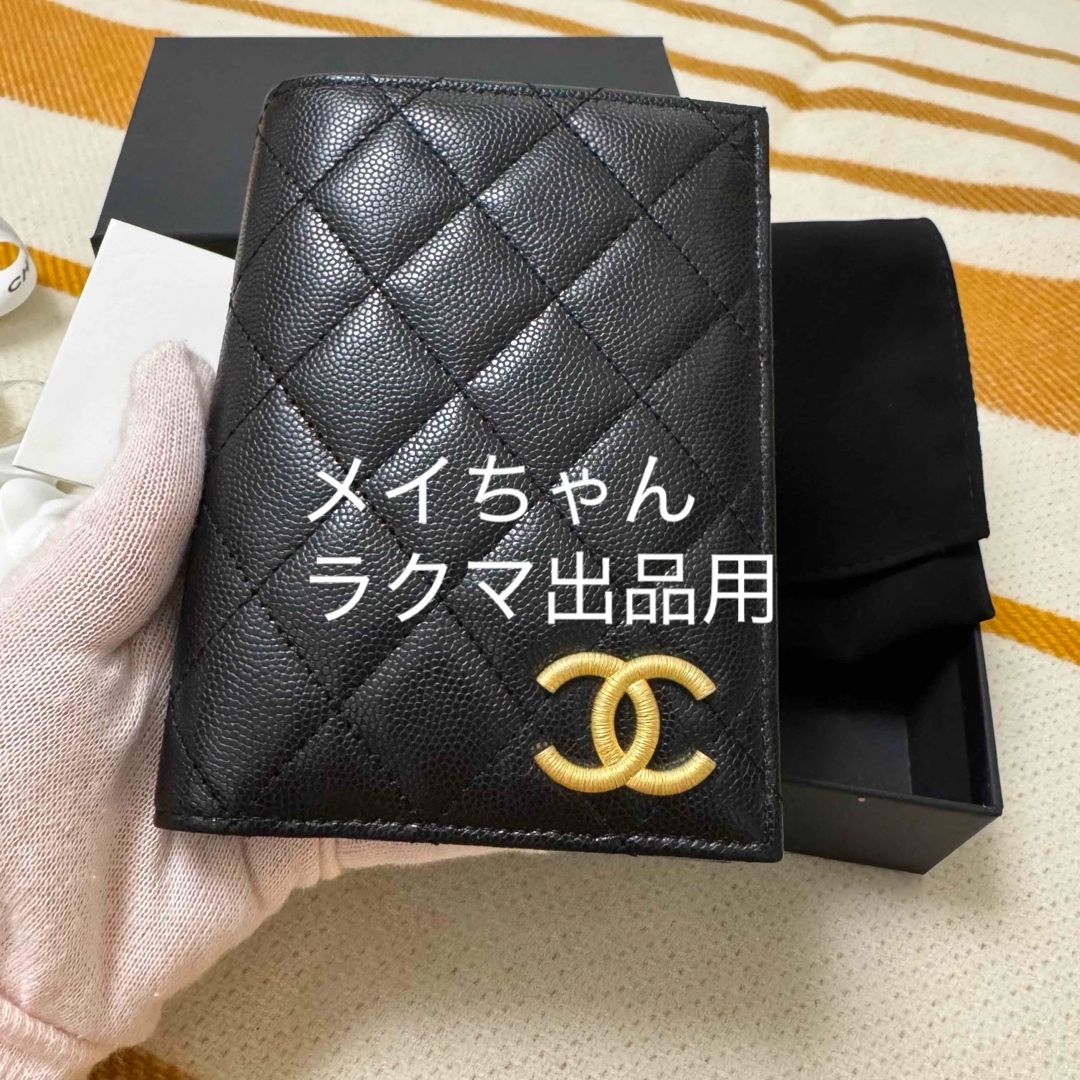 CHANEL - 【新品未使用】シャネル2025春夏プレコレクション 25P CHANEL - 【新品未使用】シャネル2025春夏プレコレクション 25P