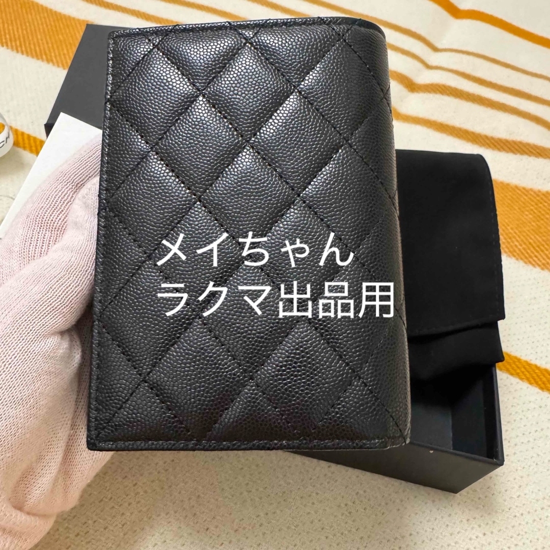 CHANEL - 【新品未使用】シャネル2025春夏プレコレクション 25P CHANEL - 【新品未使用】シャネル2025春夏プレコレクション 25P