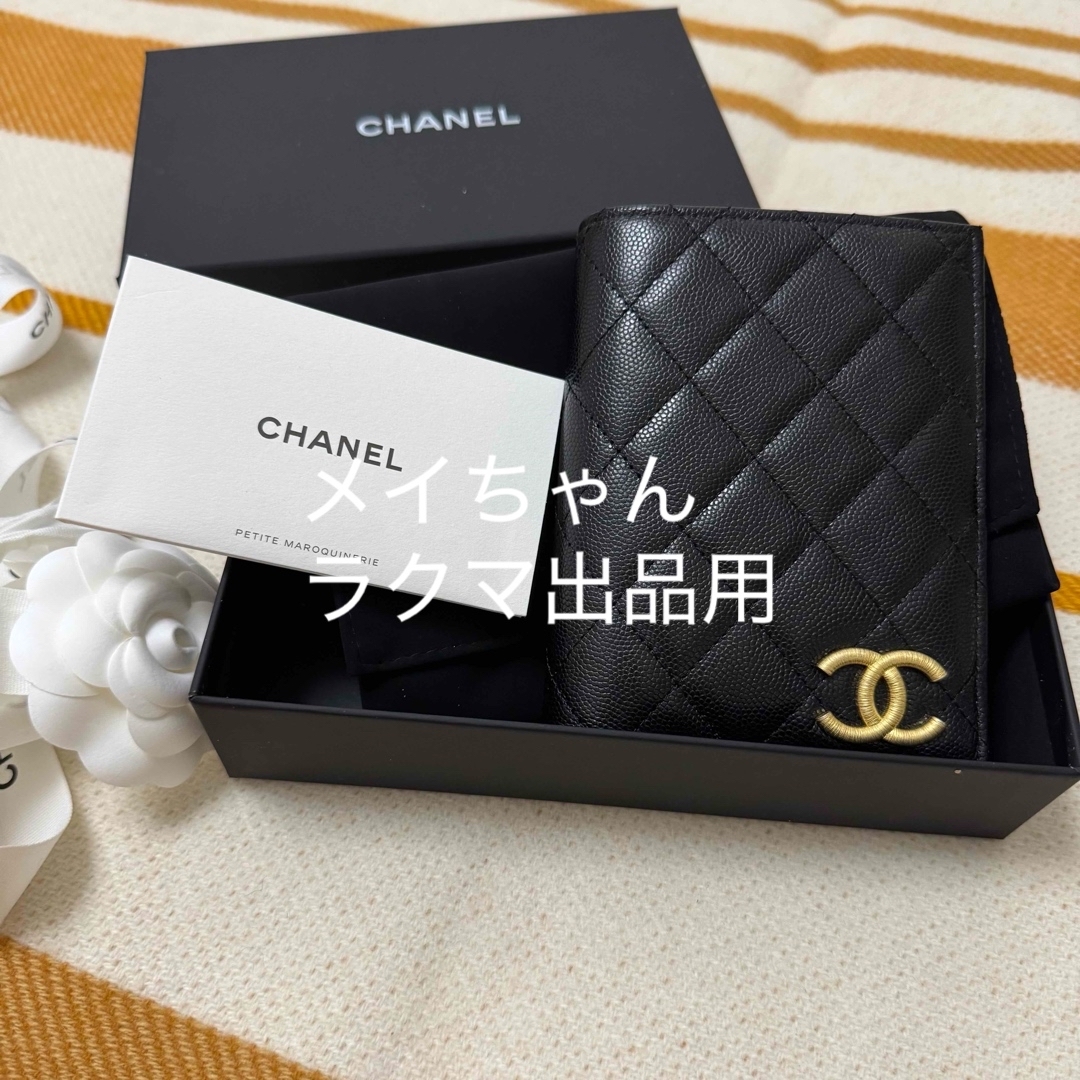 CHANEL - 【新品未使用】シャネル2025春夏プレコレクション 25P CHANEL - 【新品未使用】シャネル2025春夏プレコレクション 25P