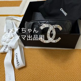 CHANEL - CHANEL シャネル ココマーク ベルト レザー ブラック CHANEL - CHANEL シャネル ココマーク ベルト レザー ブラック