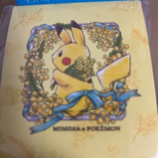 専用
