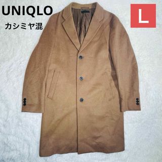 UNIQLO - 【UNIQLO】ウールカシミヤチェスターコート黒【sizeM UNIQLO - 【UNIQLO】ウールカシミヤチェスターコート黒【sizeM
