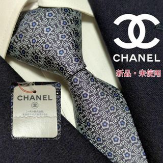 CHANEL - 新品・未使用 シャネル CHANEL ネクタイ ココマーク CHANEL - 新品・未使用 シャネル CHANEL ネクタイ ココマーク
