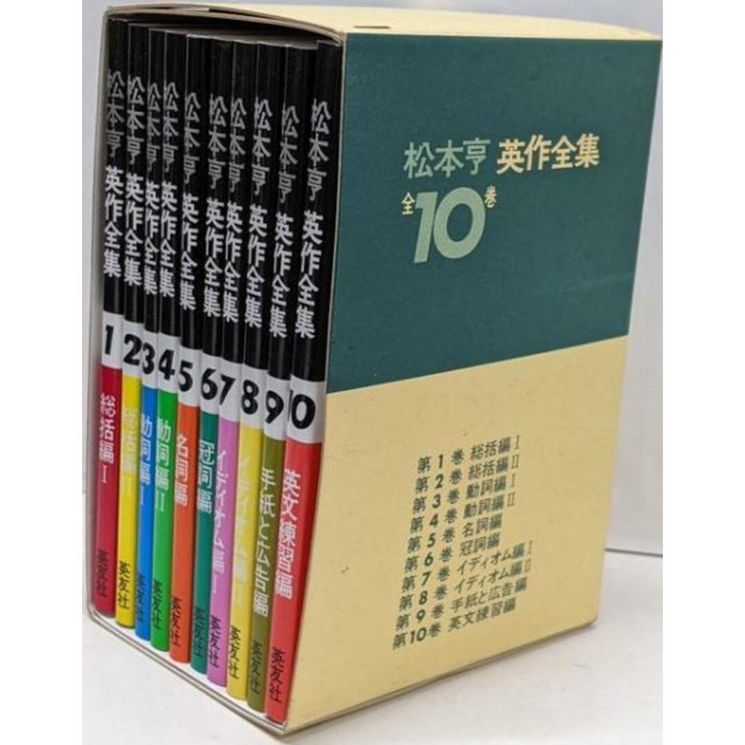 激安 超特価商店街 BB05-246 関西学院大世界史直前対策演習 関西学院大学 代ゼミ 大学別問題集、赤本