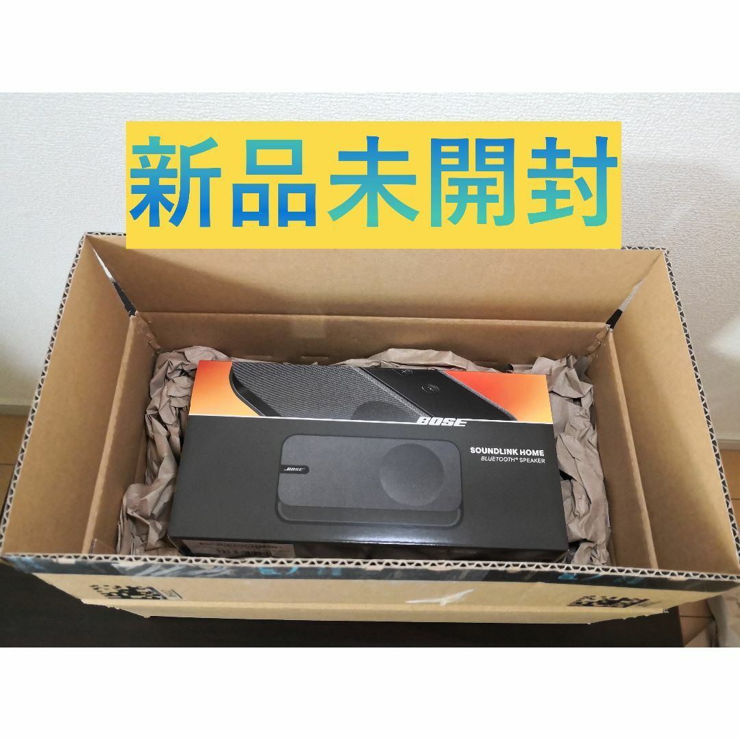 BOSE - Bose SoundLink Home クールグレー