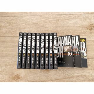 BANANA FISH(全巻セット)のフリマアイテム一覧 BANANA FISH(全巻セット)のフリマアイテム一覧