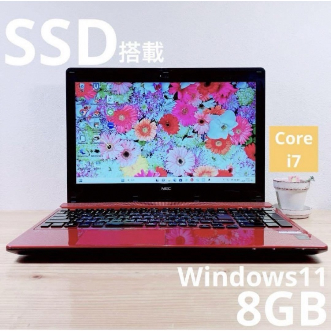 美品】Corei7/SSD/Windows11/オフィス付/赤/ノートパソコン 美品】Corei7/SSD/Windows11/オフィス付/赤/ノートパソコン