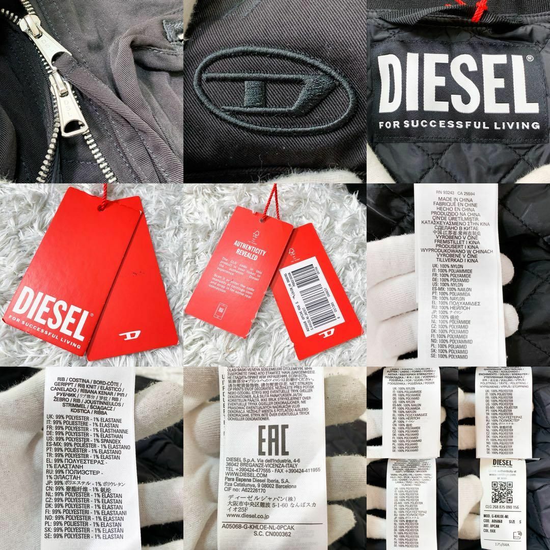 DIESEL - 新品未使用タグ付き DIESEL ディーゼル クロップド DIESEL - 新品未使用タグ付き DIESEL ディーゼル クロップド