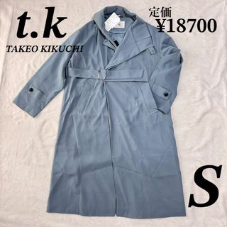 タケオキクチ(TAKEO KIKUCHI)の訳あり価格⭐️TAKEO KIKUCHI ブルー トレンチコート S ユニセック(トレンチコート)