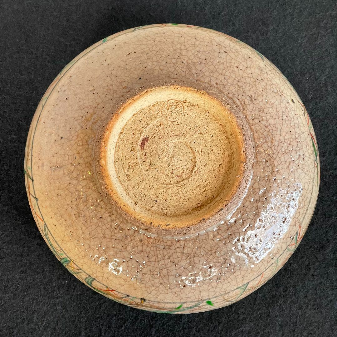 京焼 清水焼 燦光窯 井川和夫 菓子器 大鉢 片口 金彩 骨董