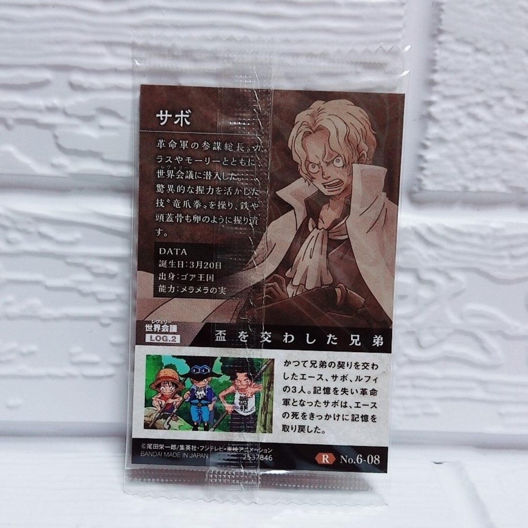 ONE PIECE - ワンピース ウエハース カード サボ !!の通販 by ONE PIECE - ワンピース ウエハース カード サボ !!の通販 by