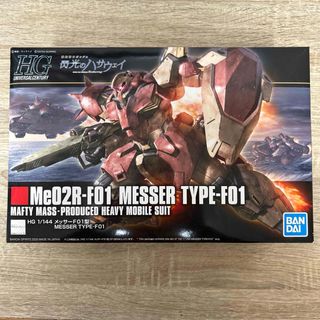 バンダイ(BANDAI)のHG 1/144 メッサータイプF01 デカール付き(模型/プラモデル)
