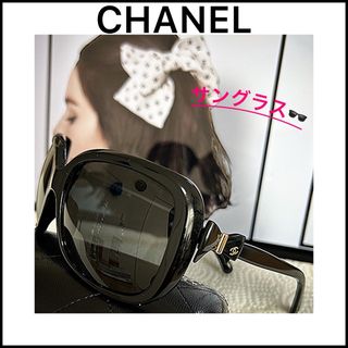 CHANEL(サングラス/メガネ)のフリマアイテム一覧 CHANEL(サングラス/メガネ)のフリマアイテム一覧