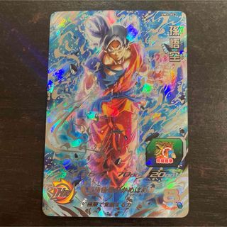 ドラゴンボール(ドラゴンボール)のスーパードラゴンボールヒーローズ　UM5-SEC3 孫悟空(シングルカード)