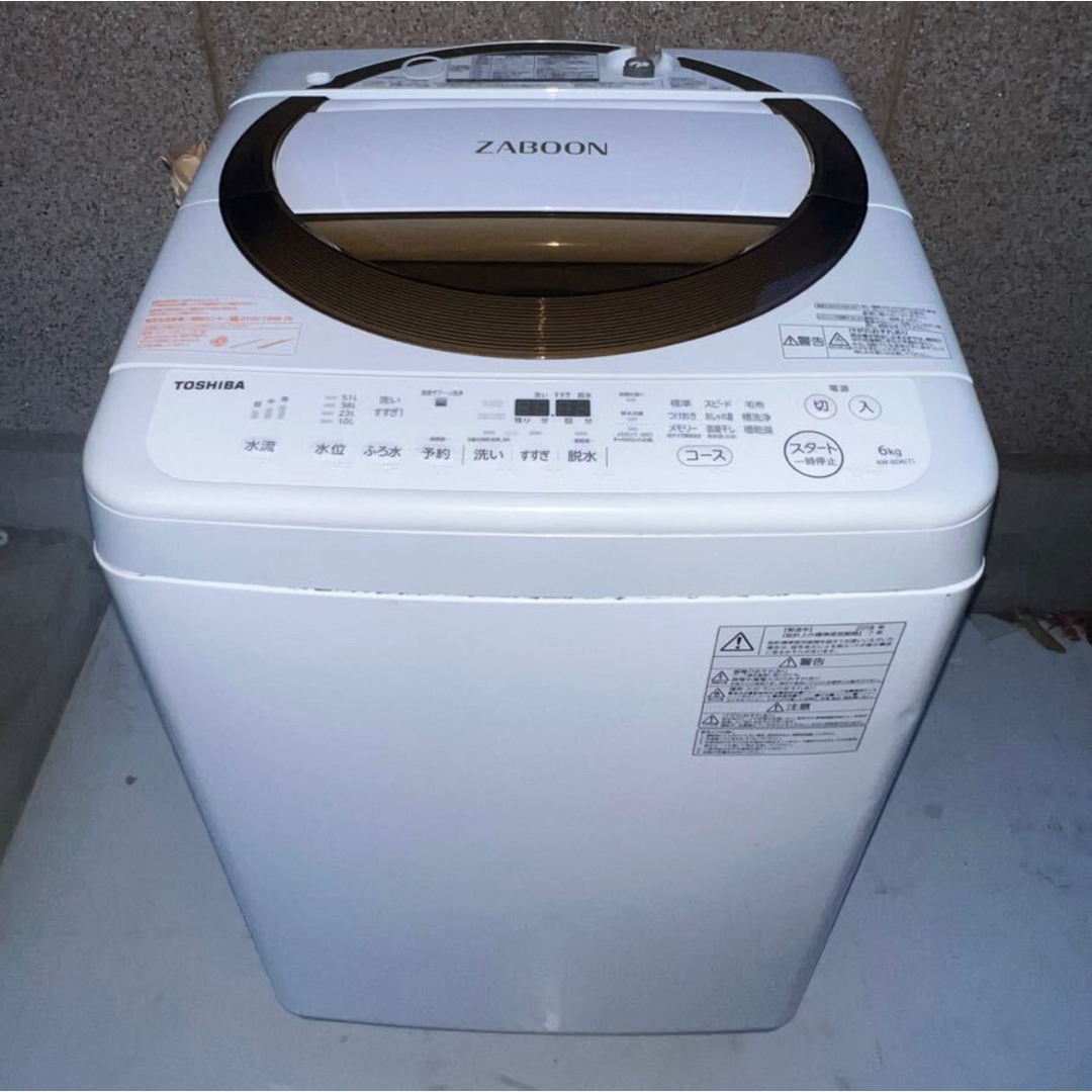 TOSHIBA 東芝 電気洗濯機 2018年製 6.0kg ホワイト | フリマ TOSHIBA 東芝 電気洗濯機 2018年製 6.0kg ホワイト | フリマ