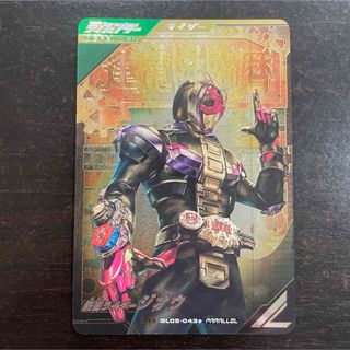 BANDAI - ユニオンアリーナ 宿儺 ワンバトルカップ プロモ 未 BANDAI - ユニオンアリーナ 宿儺 ワンバトルカップ プロモ 未