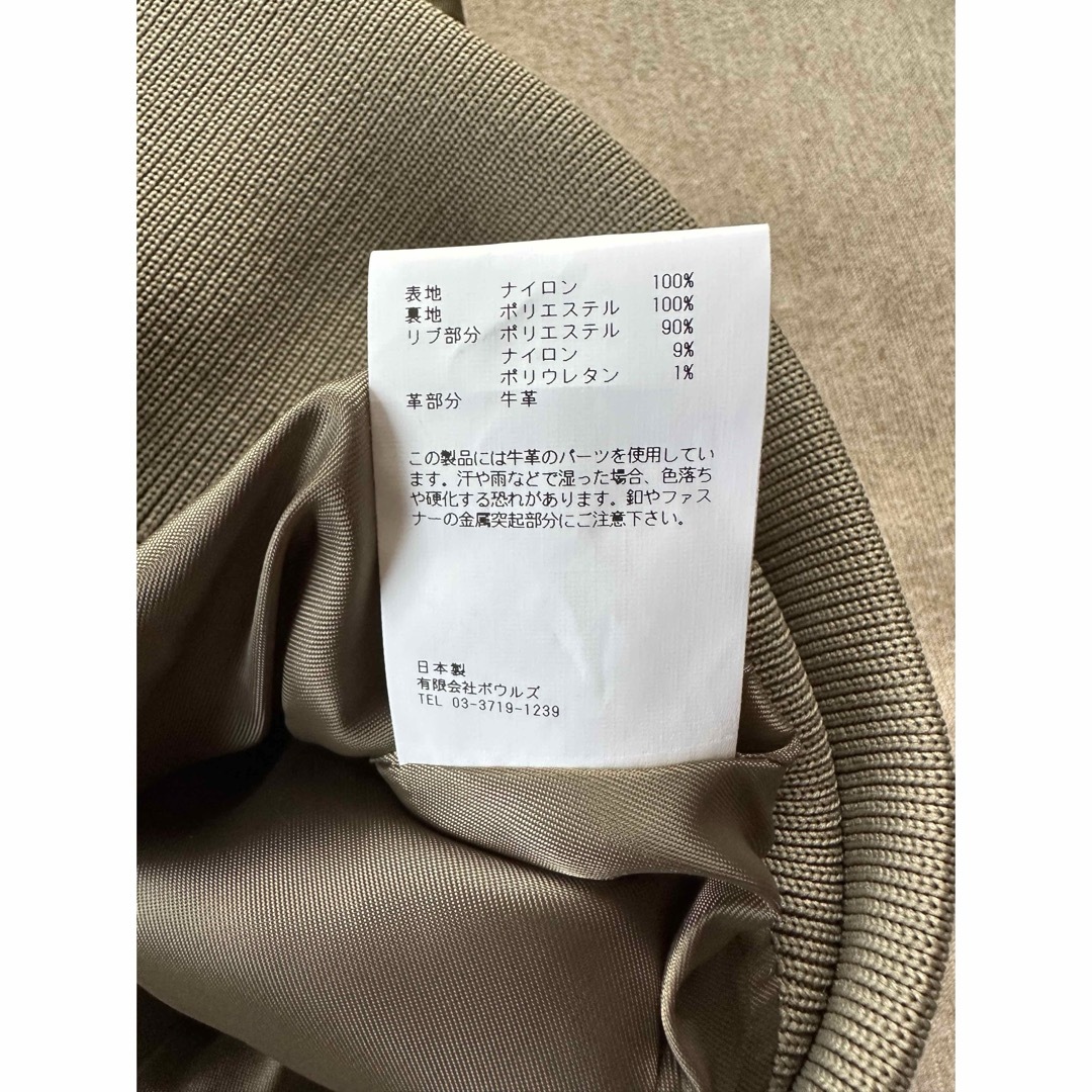 HYKE - 5新品 HYKE メンズ TYPE L-2A JACKET ブルゾン カーキの HYKE - 5新品 HYKE メンズ TYPE L-2A JACKET ブルゾン カーキの