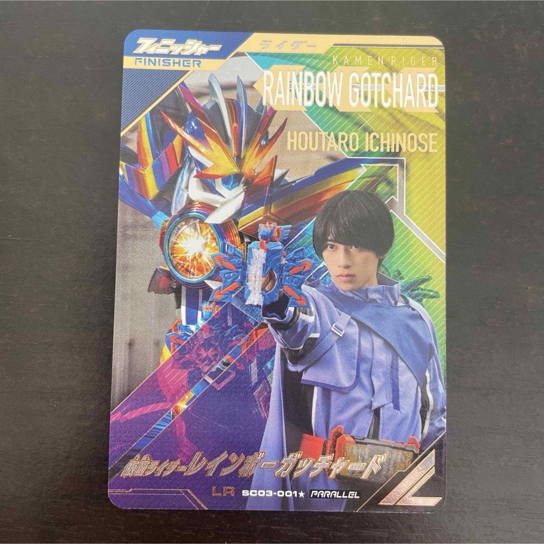 ガンバレジェンズ 仮面ライダー レインボーガッチャード SC03 ガンバレジェンズ 仮面ライダー レインボーガッチャード SC03