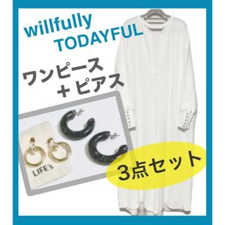 willfully ワンピースのフリマアイテム一覧 willfully ワンピースのフリマアイテム一覧