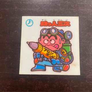 ビックリマン(bikkuriman（LOTTE）)のロッテ　ビックリマンシール　助っ人三次　37 お守り(その他)