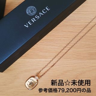 VERSACE(ネックレス)のフリマアイテム一覧 VERSACE(ネックレス)のフリマアイテム一覧