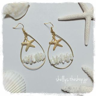 starfish pierce & mermaid pierce(ピアス)