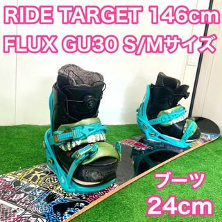 即乗り3点セット】 RIDE TARGET FLUX レディーススノーボードの 即乗り3点セット】 RIDE TARGET FLUX レディーススノーボードの