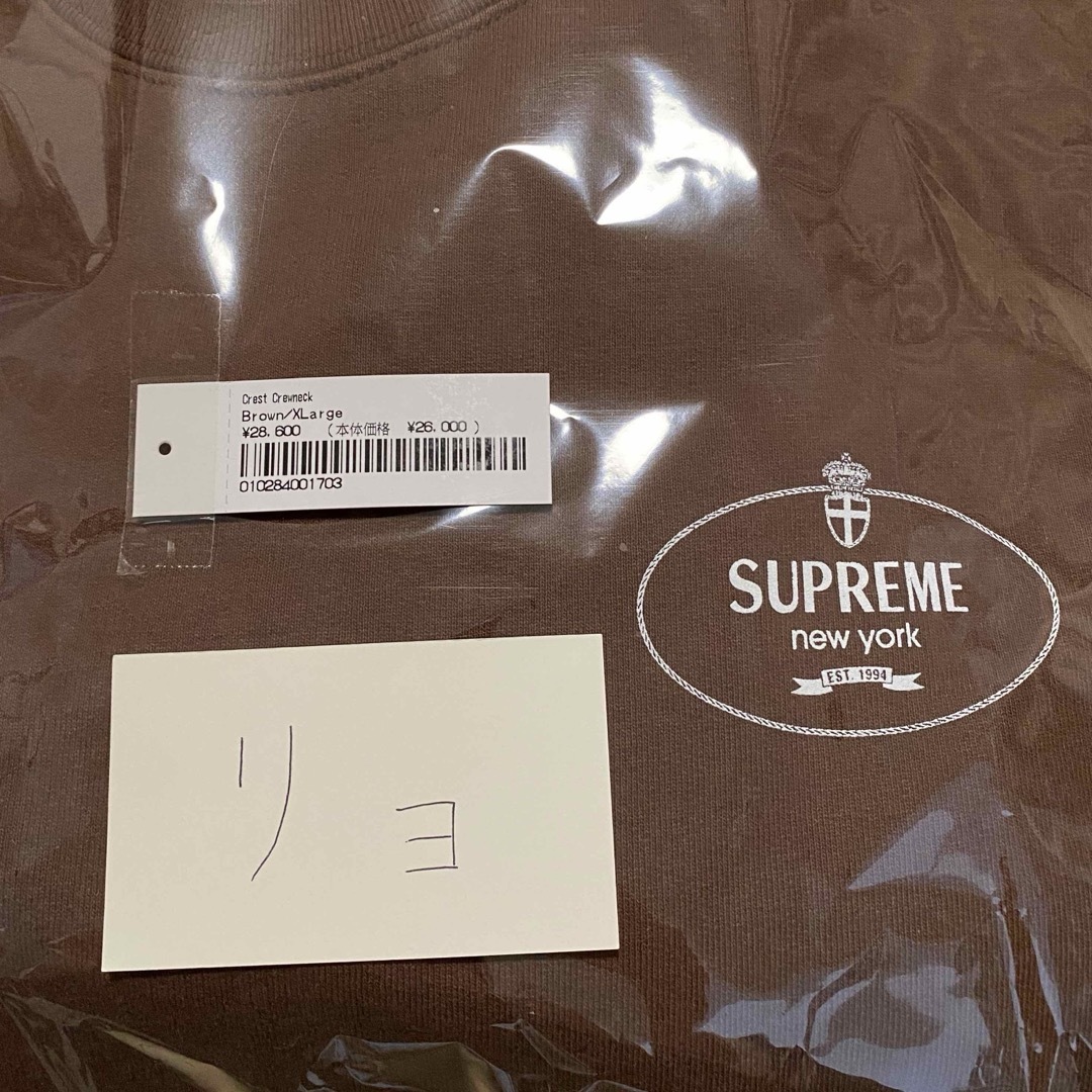Supreme - Supreme Crest Crewneck brown XLの通販 by リョ's Supreme - Supreme Crest Crewneck brown XLの通販 by リョ's