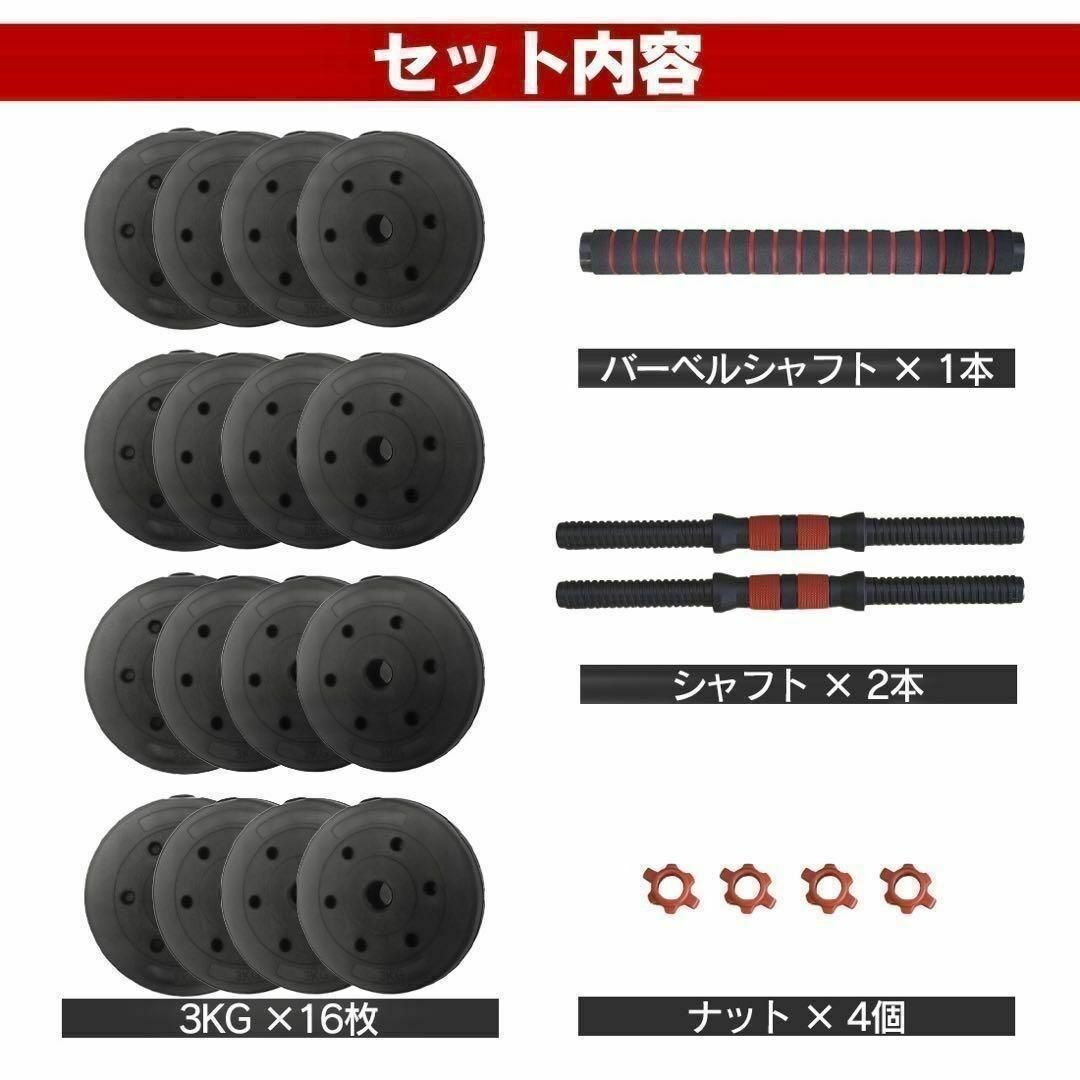 【おトク】 ☆計50kg|バーベルにもなるダンベル|25kg×2個セット 可変式プレートa2 - ウエイトトレーニング ウエイトトレーニング