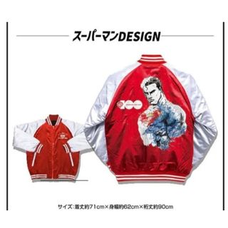 アサヒ ワーナー ブラザーズ  スーパーマン(スカジャン)