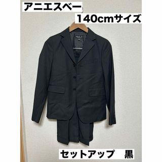 agnes b.(ドレス/フォーマル)のフリマアイテム一覧 agnes b.(ドレス/フォーマル)のフリマアイテム一覧