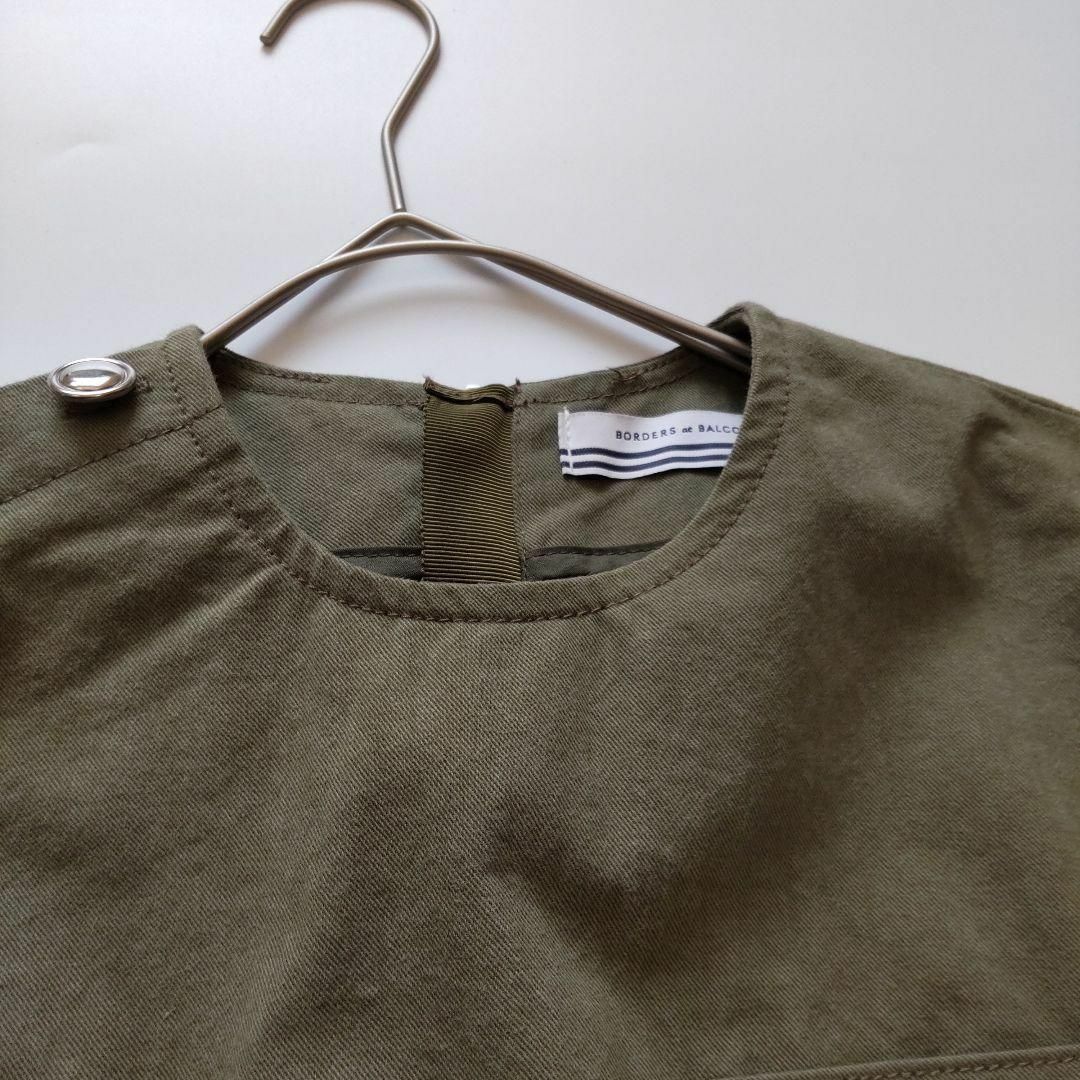 BORDERS at BALCONY - 美品 2022 ボーダーズアットバルコニー BORDERS at BALCONY - 美品 2022 ボーダーズアットバルコニー