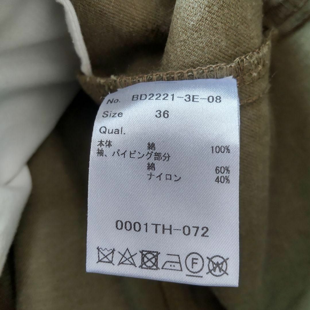 BORDERS at BALCONY - 美品 2022 ボーダーズアットバルコニー BORDERS at BALCONY - 美品 2022 ボーダーズアットバルコニー