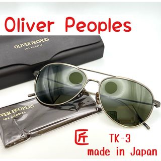 Oliver Peoples - オリバーピープルズ べっ甲柄 サングラス 眼鏡 Oliver Peoples - オリバーピープルズ べっ甲柄 サングラス 眼鏡