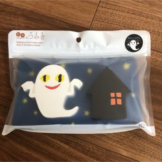 【新品】ねないこだれだ 積み木 せなけいこ 絵本 つみき おばけ(積み木/ブロック)