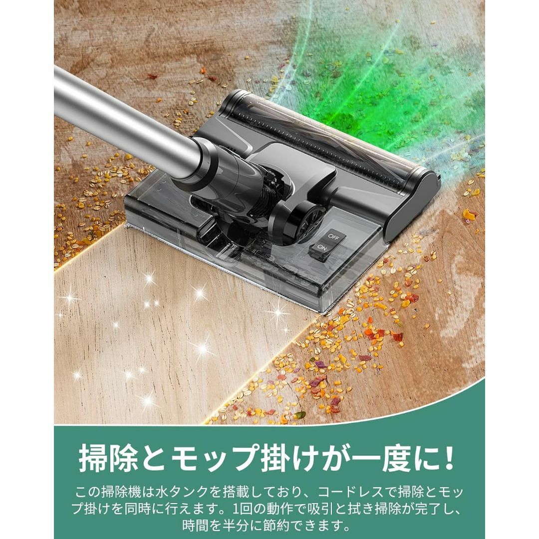 掃除機 コードレス 水拭き Linkifly A9 コードレス掃除機 45000