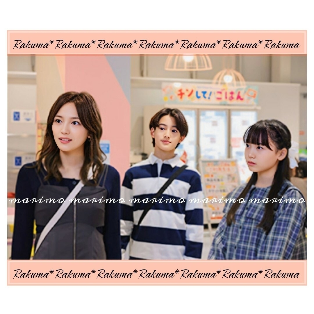 新品】♥川口春奈さん♥『アンサンブル』UNITED TOKYOワンピース 新品】♥川口春奈さん♥『アンサンブル』UNITED TOKYOワンピース