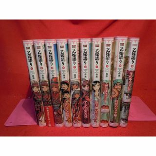 7冊帯付き　乙嫁語り1～10巻セット 森薫(全巻セット)