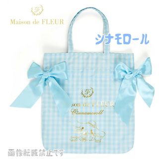 Maison de FLEUR(トートバッグ)のフリマアイテム一覧 Maison de FLEUR(トートバッグ)のフリマアイテム一覧