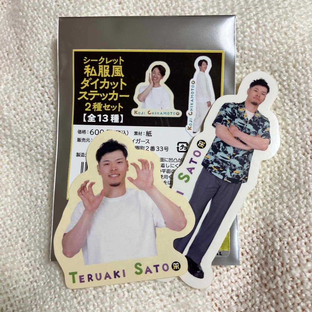 阪神タイガース(ハンシンタイガース)の阪神タイガース シークレット私服風ダイカットステッカー 佐藤輝明選手 エンタメ/ホビーのタレントグッズ(スポーツ選手)の商品写真
