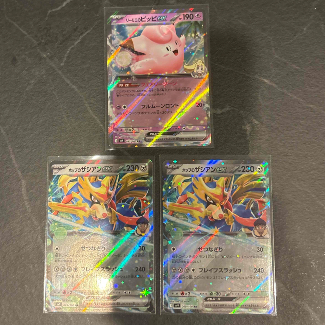ポケモン(ポケモン)のポケモンカード リーリエのピッピ バトルパートナーズ RR エンタメ/ホビーのトレーディングカード(シングルカード)の商品写真