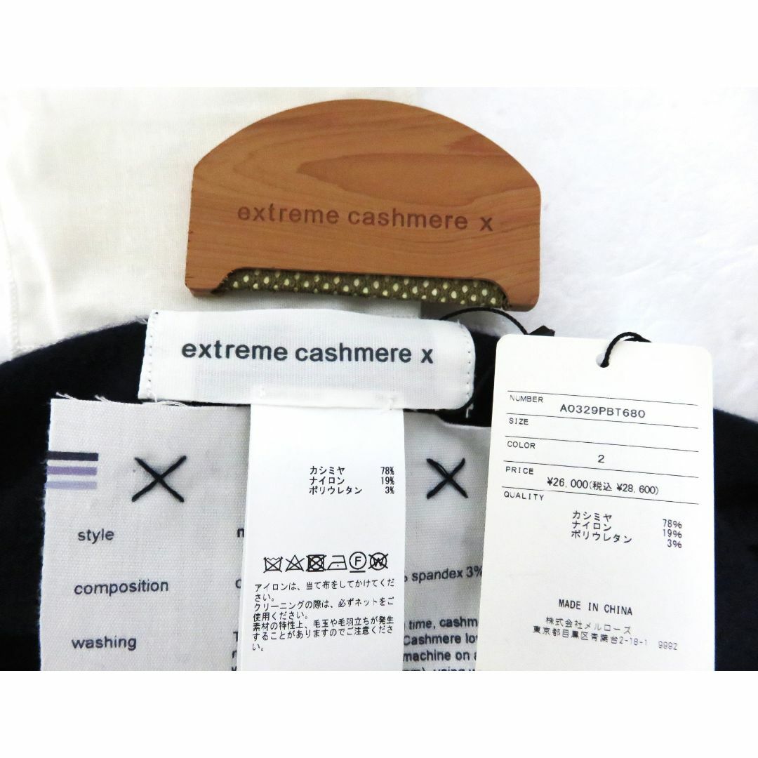 extreme cashmere belt ネイビー チューブトップ ベアトップ extreme cashmere belt ネイビー チューブトップ ベアトップ