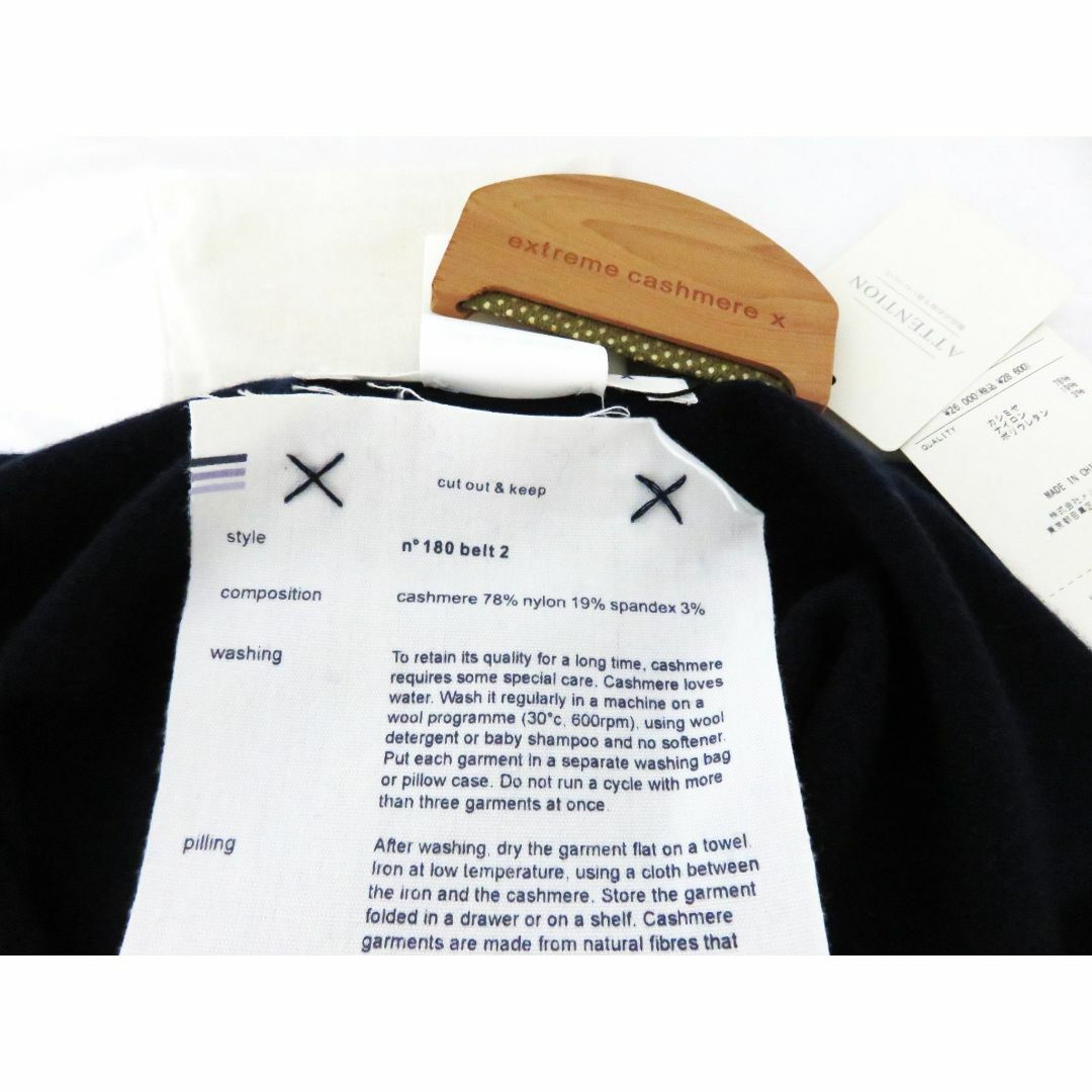 extreme cashmere belt ネイビー チューブトップ ベアトップ extreme cashmere belt ネイビー チューブトップ ベアトップ