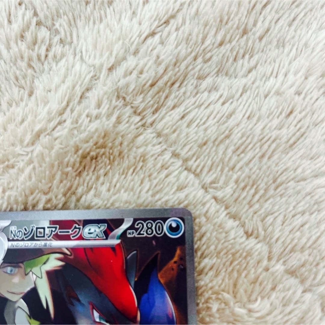 ポケモンカード バトルパートナーズ Nのゾロアークex SAR ポケモンカード バトルパートナーズ Nのゾロアークex SAR