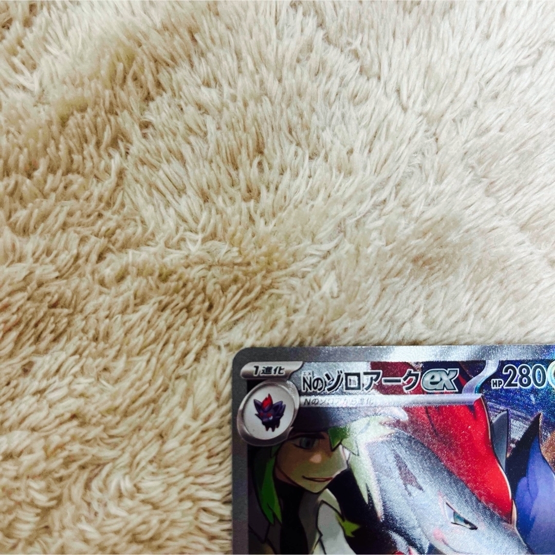 ポケモンカード バトルパートナーズ Nのゾロアークex SAR ポケモンカード バトルパートナーズ Nのゾロアークex SAR