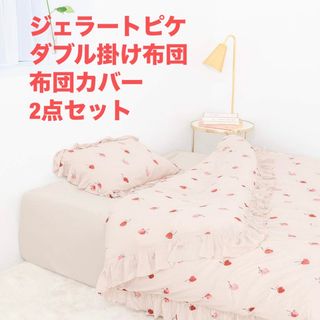 gelato pique - 新品未使用 ジェラートピケ sleep ベアJQDピロー gelato pique - 新品未使用 ジェラートピケ sleep ベアJQDピロー