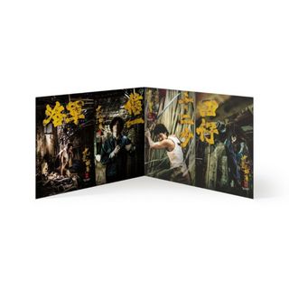 トワイライト・ウォリアーズ 決戦!九龍城砦』入場特典ポスト トワイライト・ウォリアーズ 決戦!九龍城砦』入場特典ポスト